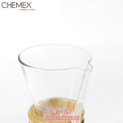 濾紙新到美國CHEMEX原裝進口正品手沖玻璃咖啡壺家用木柄真皮分享濾壺喊話器