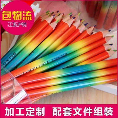 粗桿彩虹鉛筆涂色紅黃藍綠彩色三角新款鉛筆木制創意四~特價