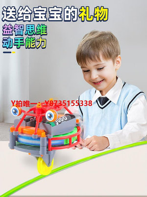 指尖陀螺不倒翁獨輪車懸空走鋼絲機器人電動指尖陀螺兒童黑科技玩具