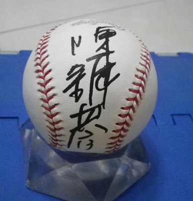 棒球天地--超級絕版--陳鏞基 簽名2006經典賽比賽球.雷克認證.字跡漂亮..