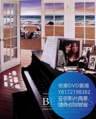 DVD 海量影片賣場 莫負當年情/情比姊妹深/情比姐妹深  電影 1988年