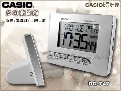 CASIO 時計屋 卡西歐鬧鐘 DQ-747-8D 溫度計 貪睡 日期顯示大字幕鬧鐘 全新 保固 附發票