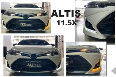 小亞車燈改裝＊新 ALTIS 11.5代 X版 專用2017 2018年 雙功能 霧燈框 日行燈 +跑馬流水方向燈