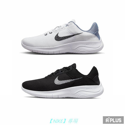 【NIKE 專場】耐吉NIKE 男 FLEX EXPERIENCE RN 11 NN 4E 慢跑鞋 輕盈 寬楦 - DH5753001/100