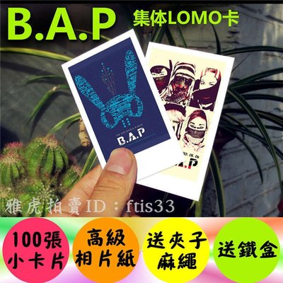 【預購】BAP兔子團韓國明星周邊集體寫真lomo卡小照片100張 生日禮物kp011