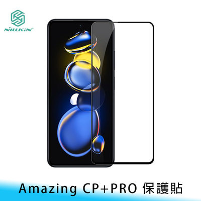 【台南/面交】NILLKIN 小米 POCO X4 GT 5G Amazing CP+PRO 防爆 鋼化 玻璃貼/保護貼