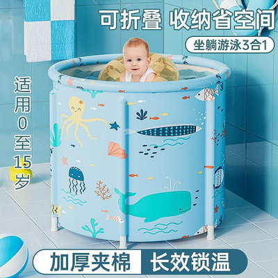嬰兒游泳桶家用兒童洗澡桶泡澡桶大人可折疊浴桶寶寶坐浴浴盆浴缸