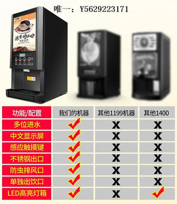咖啡機卓良速溶咖啡機商用奶茶一體機全自動冷熱多功能果汁自助飲料熱飲磨豆機