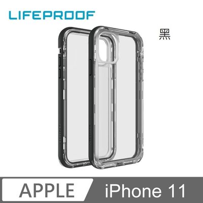 【現貨】ANCASE Lifeproof iPhone 11 6.1吋 三防(雪/塵/摔)保護殼-NEXT