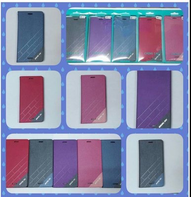 SONY C系列手機皮套 C3 C4 C5 C6 手機殼 隱扣皮套