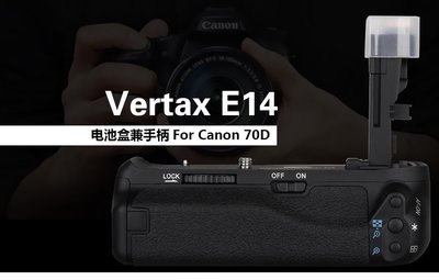 ~阿翔小舖~品色Pixel Vertax E-14 Canon 70D 電池手把 公司貨 相容原廠BG-E14 垂直手把
