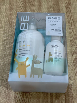 【BABE 貝貝實驗室】沐浴露500ml送保濕 身體乳液100ml