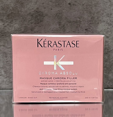 美國愛買 卡詩 KERASTASE 恆彩重生髮膜200ml 公司貨