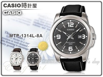 \CASIO 時計屋 卡西歐手錶 MTP-1314L-8A 高革調質感 細緻錶面 50米防水 防刮玻璃 全新 保固 附發