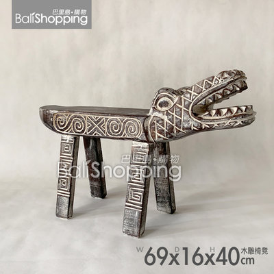 【Bali Shopping巴里島購物】峇里島實木雕刻鱷魚造型椅凳(小)69x40cm穿鞋椅凳子泡茶椅花台展示架小邊桌