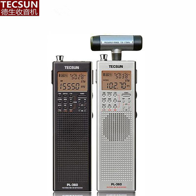 Tecsun/德生 PL-360收音機老年人迷你新款全波段廣播365半導體368