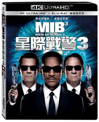(全新未拆封)MIB星際戰警3 Men In Black III 4K UHD+藍光BD 雙碟限定版(得利公司貨)特價