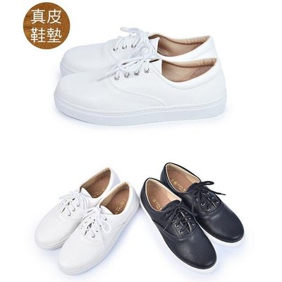 【My style】富發牌FR28/1BE59韓系皮革紋路休閒鞋（黑.白）23-25號-任兩雙免運