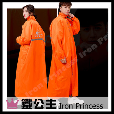 【鐵公主騎士部品】台灣飛銳 FairRain R1前開式 連身 雨衣 一件式雨衣 加長雨衣 台灣專利 機車雨衣 橘色