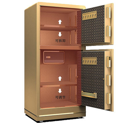保險櫃保險柜家用雙門雙層辦公室大型1.2米1.5米指紋密碼防盜文件保險箱