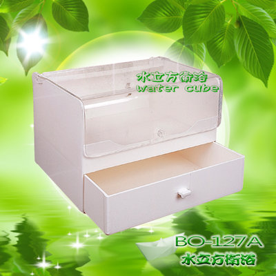 【台灣製造】平板式紙盒，置物平板式紙盒 多功能抽取衛生紙收納 餐巾紙盒 BO-127A