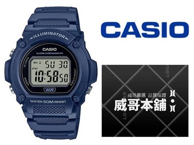 【威哥本舖】Casio台灣原廠公司貨 W-219H-2A 經典復古電子錶 W-219H