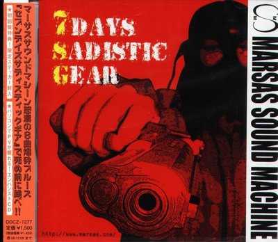 K - MARSAS SOUND MACHINE 7 Days Sadistic Gear - 日版 - NEW