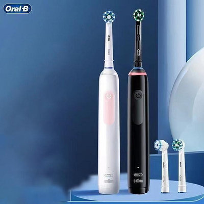 德力百货公司德力百货公司Oral-B Pro4 電動牙刷 交叉作用 深層清潔 48800轉每分鐘 4 種模式壓力感應 歐樂b 聲波電動牙刷