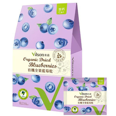 【米森 vilson】有機全果藍莓乾(20gx5包/盒)