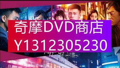 DVD專賣 2022日劇 六本木Class/梨泰院Class日版 高清 全13集 日語中字