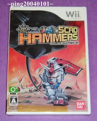 sd gundam scad hammers wii iso