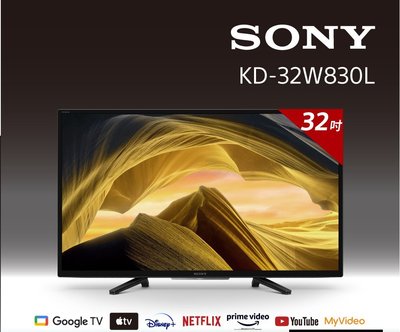 【全新上市】Sony BRAVIA 32吋 HDR LED Google TV 電視 KD-32W830L