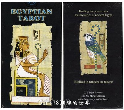 【牌的世界】埃及塔羅牌Egyptian Tarot (78張付中文說明)