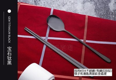(玫瑰Rose984019賣場~2)鈦金筷子+鈦金湯匙+小麥餐具收納盒/環保餐具/攜帶餐具盒/方便.衛生