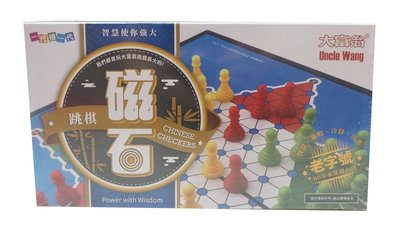 佳佳玩具 ---- 大富翁 正版授權 磁性跳棋 旅遊 休閒 好夥伴 大地遊戲 團康活動 桌遊【30G901-1】