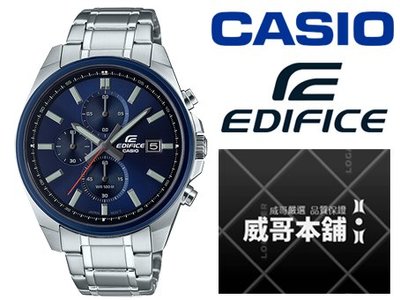 【威哥本舖】Casio台灣原廠公司貨 EDIFICE EFV-610DB-2A 三眼計時石英錶 EFV-610DB