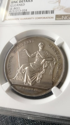 1847年法國代用銀幣