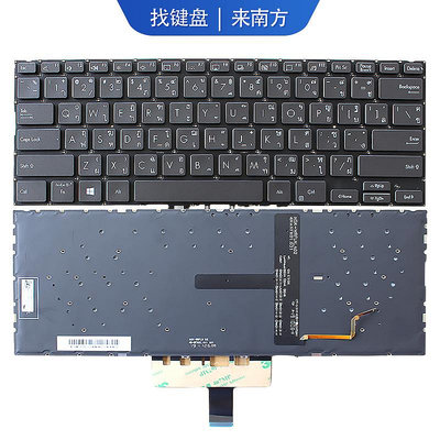 華碩 ASUS ZenBook UX463 Flip 14 UX463U UX463F 筆記本鍵盤背光