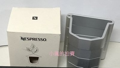 小物_Nespresso 雀巢_完美鋁程筆筒  下標就賣!!