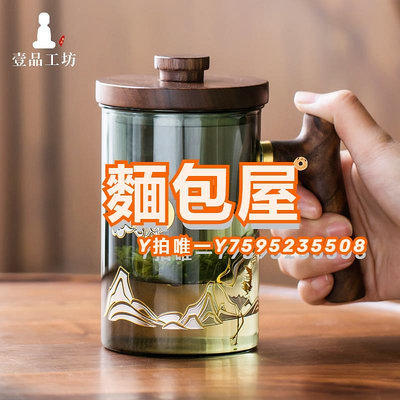 保溫杯日本進口大容量玻璃茶杯茶水分離辦公室男女杯子高檔過濾泡茶杯