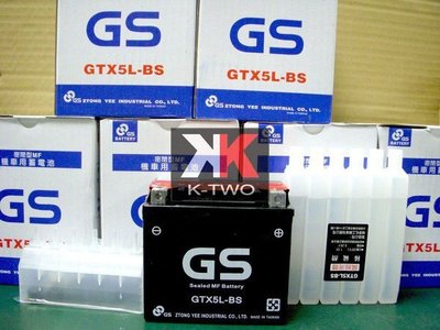 K2零件王-全新統力GS電池..促銷價，要買要快！5號