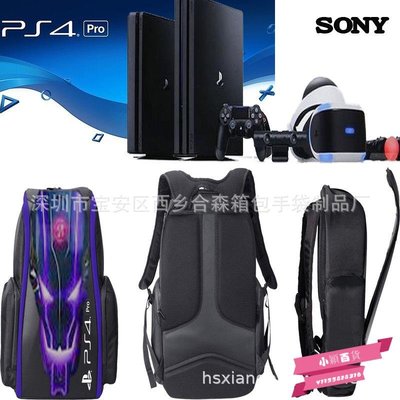 廠家直銷適用于PS4 PRO主機雙肩背包通用PS4 VR配件收納包黑色-小穎百貨