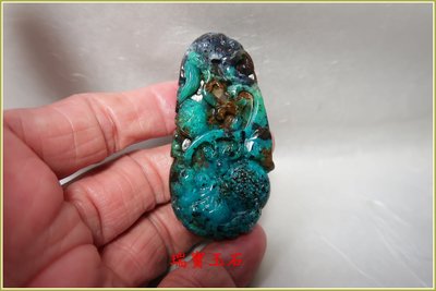 瑞寶玉石~天然藍玉髓(俗稱台灣藍寶)雕吊墬 總重約 160.5 克拉【H6022】