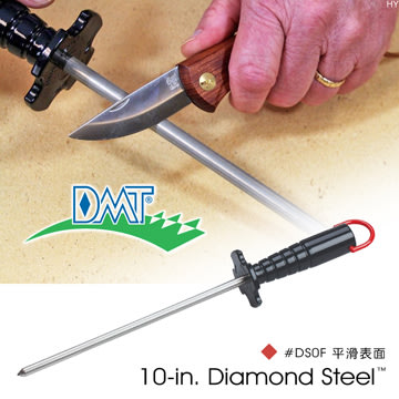 【IUHT】DMT 10-in. Diamond Steel™ 10吋磨刀棒#DS0F