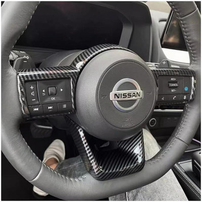 日產 Nissan 2023 改款 X-Trail 專用 方向盤框 方向盤標 方向盤 貼片