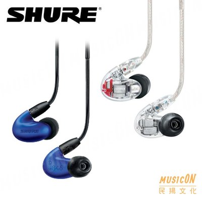 【民揚樂器】耳道式耳機 SHURE SE846 透明色 藍色 藍牙隔音耳機 高端入耳式監聽耳機