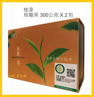 【Costco Grocery好市多-線上現貨】Blossom 桂淳 烏龍茶 (300公克*2包/盒)