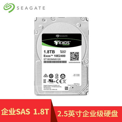希捷（Seagate） 銀河1.8T2.5寸SAS企業級硬碟10K/ST1800MM0129