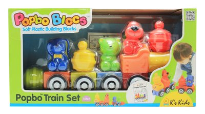 【Ks Kids】彩色安全積木-歡樂火車組『CUTE嬰用品館』