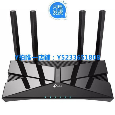 TP-Link WiFi6路由器Archer AX10/20/23/50 AX1500/1800/3000 LT